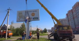 Демонтаж рекламных билбордов Глазов, цена от 2904 руб.
