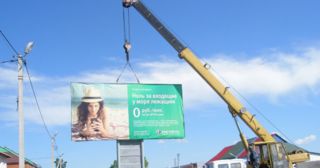 Демонтаж рекламных билбордов Глазов, цена от 2904 руб.